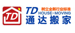 伊犁长途搬家