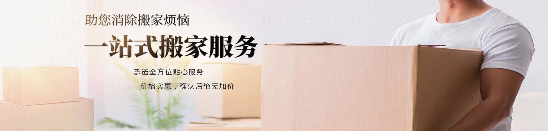 仙居县收费标注2